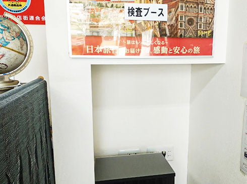 旅計画・エバーグリーンツーリストの様子2