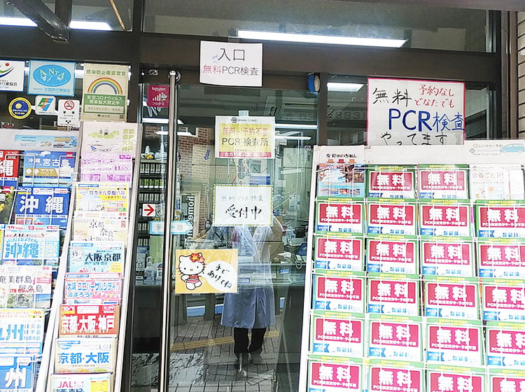 キャンディツアー　王子店